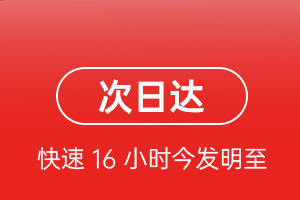 滨海机场邮寄航空货运 航空货运