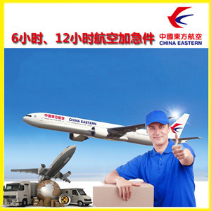 滨海机场邮寄公司谈空运的四大作用是什么